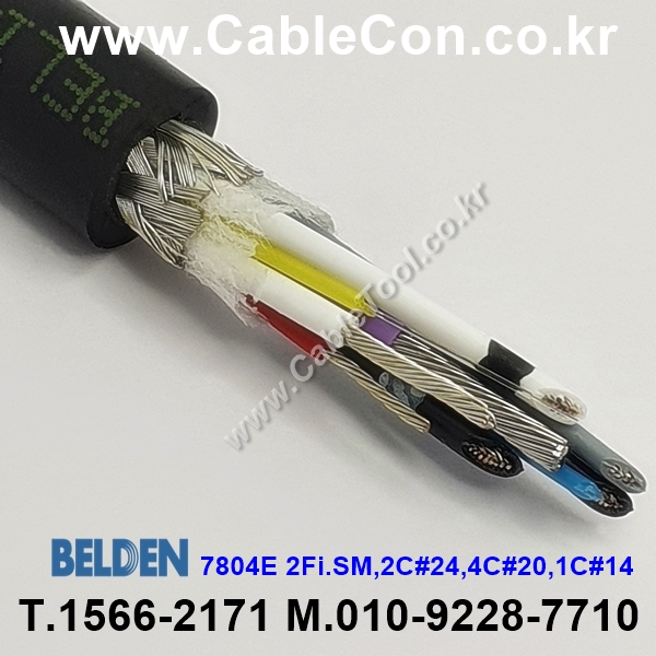 BELDEN 7804E (300미터) 벨덴케이블 2Fi.SM, 2C #@4, 4C #20, 1C #14