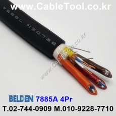 BELDEN 7885A (300미터) 벨덴케이블 4Pr