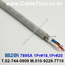 BELDEN 7895A (300미터) 벨덴케이블 1Pr #18, 1Pr #20