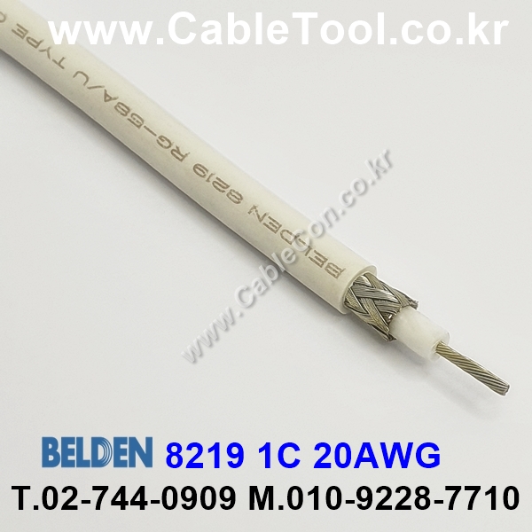 BELDEN 8219 (009) (300미터) 벨덴케이블 1C 20AWG