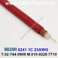 BELDEN 8241 (002) (300미터) 벨덴케이블 1C 23AWG