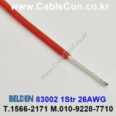 BELDEN 83002(002) (300미터) 벨덴케이블