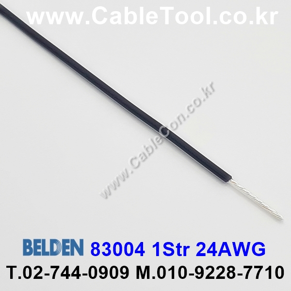 BELDEN 83004 (010) (300미터) 벨덴케이블 1Str 24AWG