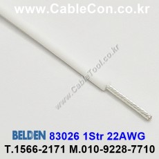 BELDEN 83026 (009) (300미터) 벨덴케이블 1Str 22AWG