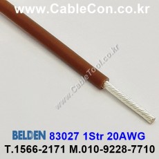 BELDEN 83027 (001) (300미터) 벨덴케이블