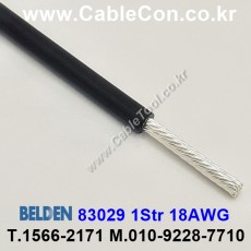 BELDEN 83029 (010) (300미터) 벨덴케이블