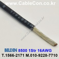 BELDEN 8500 (010) (300미터) 벨덴케이블