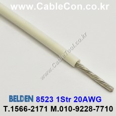 BELDEN 8523 (009) (300미터) 벨덴케이블