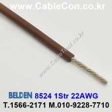 BELDEN 8524 (001) (300미터) 벨덴케이블