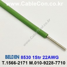 BELDEN 8530 (005) (300미터) 벨덴케이블