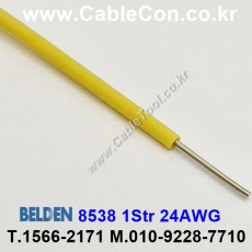 BELDEN 8538 (004) (300미터) 벨덴케이블