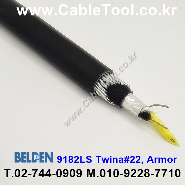 BELDEN 9182LS (300미터) 벨덴케이블 Twina #22, Armor