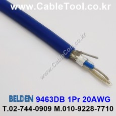 BELDEN 9463DB (300미터) 벨덴케이블 1Pr 20AWG