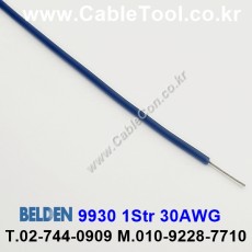 BELDEN 9930 (013) (300미터) 벨덴케이블 1Str 30AWG