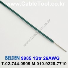 BELDEN 9985 (005) (300미터) 벨덴케이블 1Str 26AWG