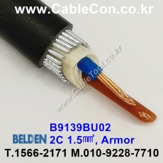 BELDEN B9139BU02 (300미터) 벨덴케이블 2C 1.5㎟, Armor