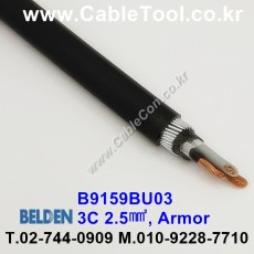 BELDEN B9159BU03 (300미터) 벨덴케이블 3C 2.5㎟, Armor