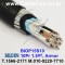 BELDEN BIOP15S10 (300미터) 벨덴케이블 10Pr 1.5㎟, Armor