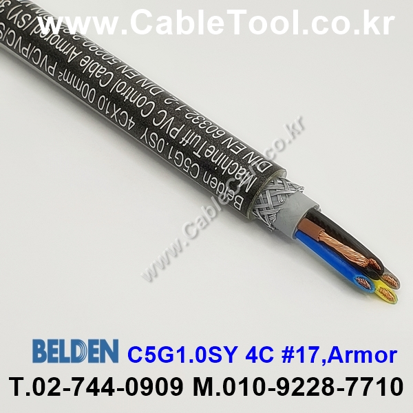 BELDEN C5G1.0SY (300미터) 벨덴케이블 4C #17, Armor