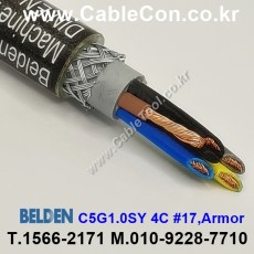 BELDEN C5G1.0SY (300미터) 벨덴케이블 4C #17, Armor