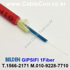 BELDEN GIPSIFI 010100 (300미터) 벨덴케이블 1Fiber