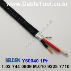 BELDEN Y60040 (300미터) 벨덴케이블 3C 18AWG