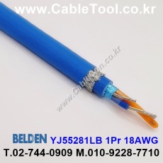 BELDEN YJ55281LB (300미터) 벨덴케이블 1Pr 18AWG